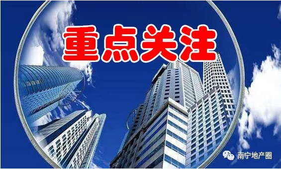 廣西壯族自治區房地産開(kāi)發企業管理辦法